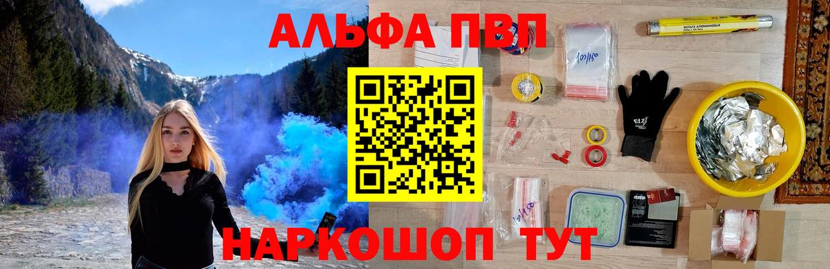 A PVP мука Обь