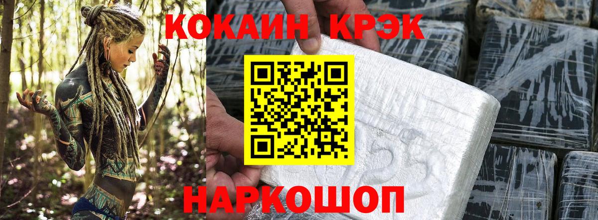 COCAIN Колумбийский  Вход с VPN  Обь  Кокаин Боливия 