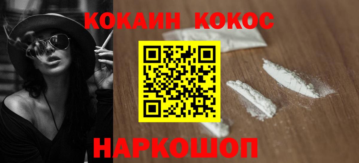 Кокаин Колумбийский Обь