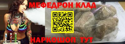 винт Севастополь