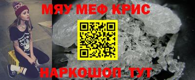 винт Севастополь