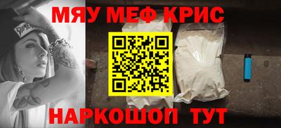 винт Севастополь