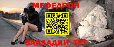 МДПВ Свободный