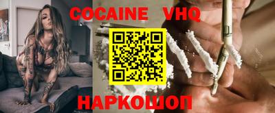 героин Северобайкальск