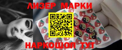 винт Севастополь