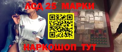 винт Севастополь
