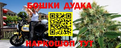 винт Севастополь