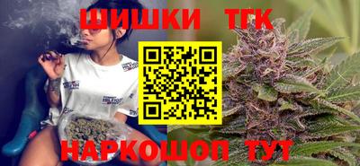 винт Севастополь