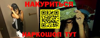винт Севастополь