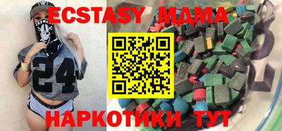 винт Севастополь