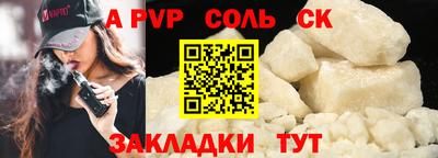 МДПВ Свободный