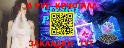 героин Северобайкальск