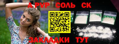винт Севастополь