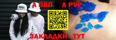 героин Северобайкальск