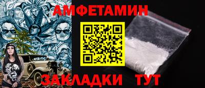 винт Севастополь