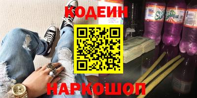 винт Севастополь