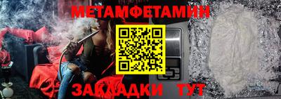 героин Северобайкальск