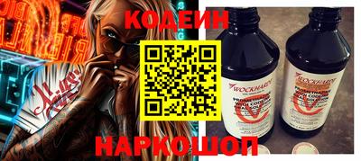 героин Северобайкальск