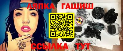 винт Севастополь