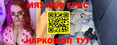 винт Севастополь
