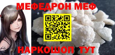 винт Севастополь