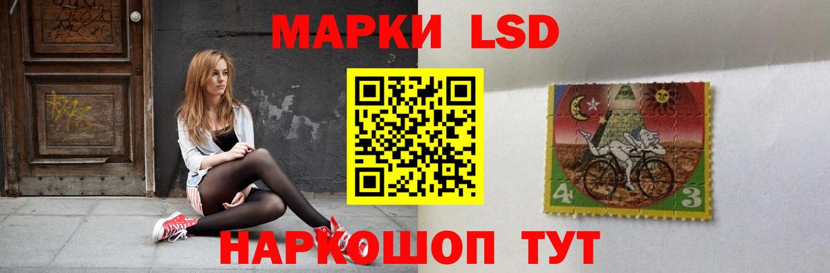 LSD-25 экстази кислота  ЛСД экстази  LSD-25 экстази ecstasy  Обь  Вход с VPN 