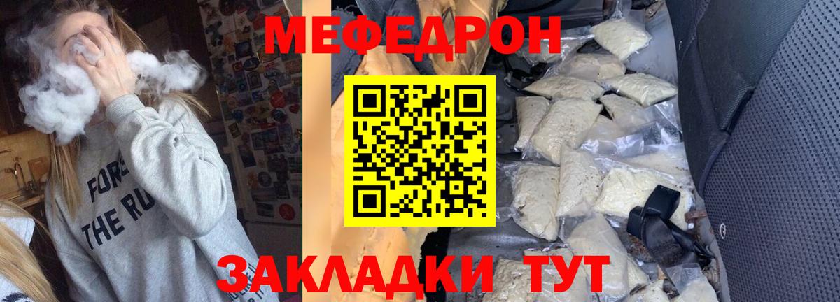 МЕФ  Обь