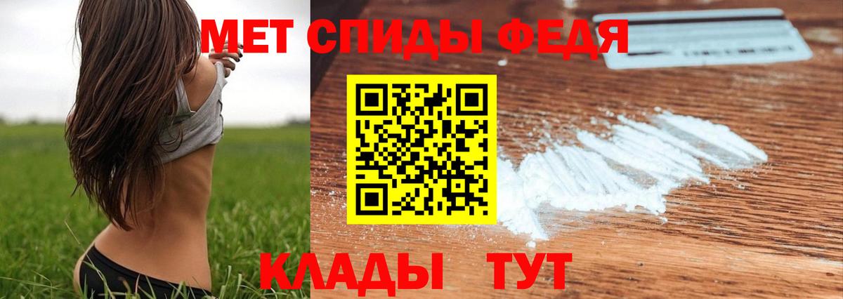 Первитин Декстрометамфетамин 99.9% Обь
