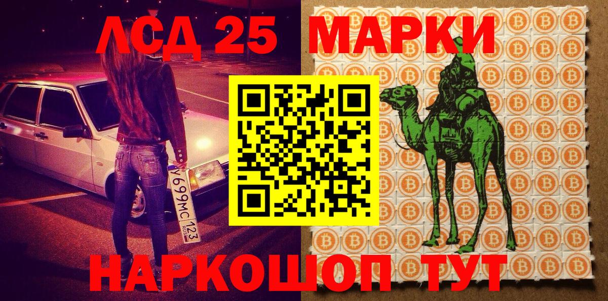 Марки NBOMe 1,5мг  Вход с VPN  Марки NBOMe 1,5мг  Обь 