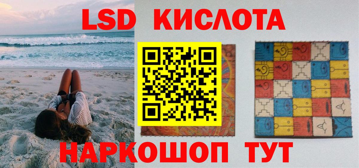 Марки NBOMe 1,5мг Обь
