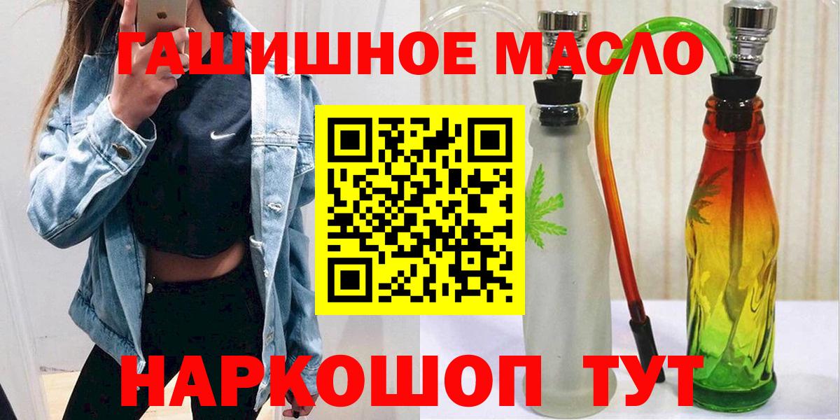 Обь  ТГК вейп с тгк  ТГК Wax  Вход с VPN 