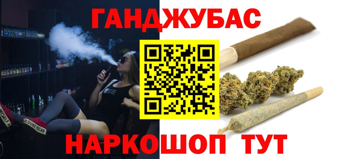 Марихуана планчик  Бошки марихуана тримм  Марихуана планчик  Обь  Вход с VPN 